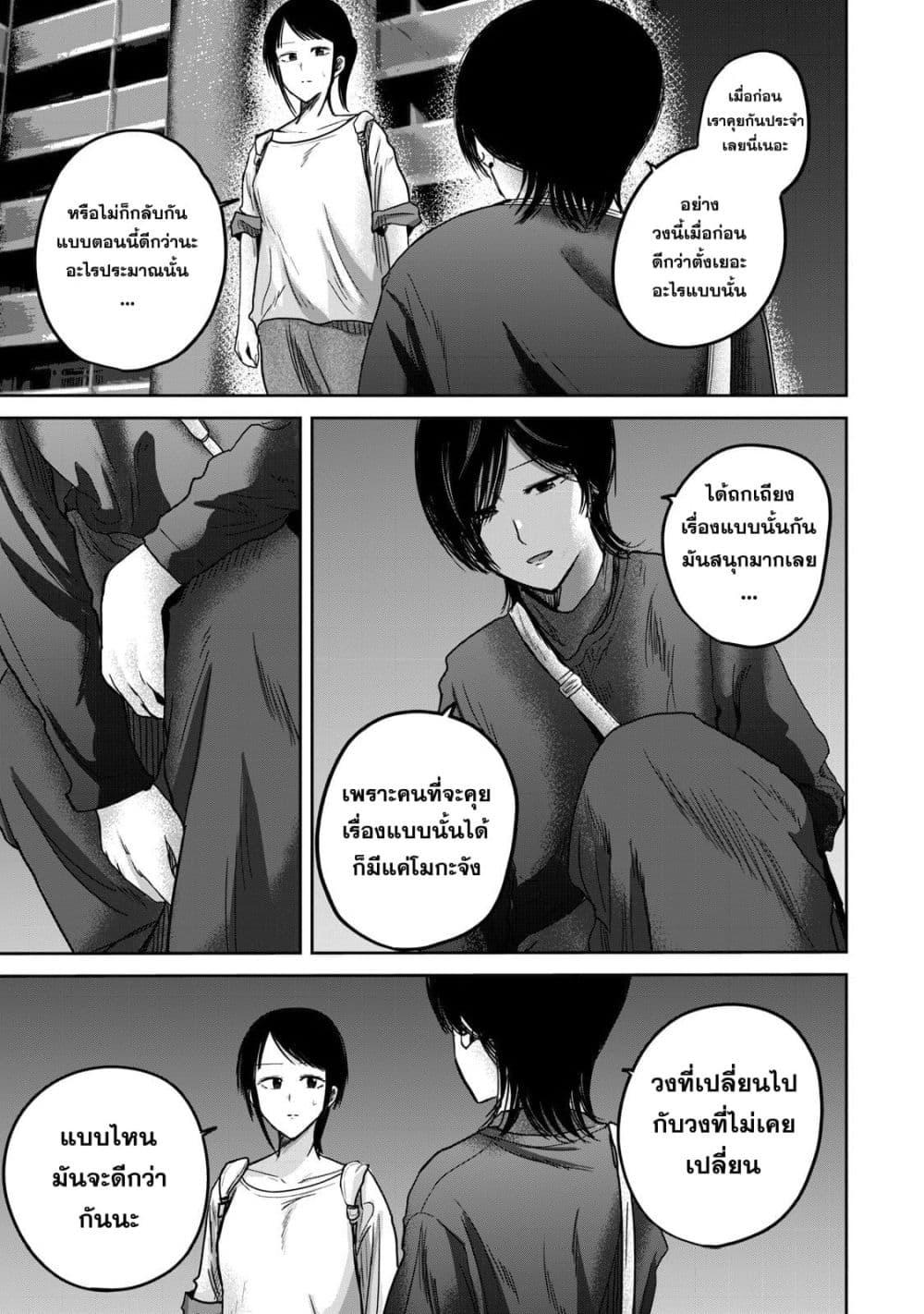 Manga-lc-com อ่านมังงะ อ่านการ์ตูน ออนไลน์ ฟรี Ueno-kun wa kaihatsu-zumi ตอนที่ 1 2 3 4 5 6 7 8 9 10 11 12 13 14 ฟรี ไม่มีโฆษณา Manga-lc - อ่าน มังงะ อ่าน การ์ตูน ออนไลน์ อ่านมังงะ ฟรี