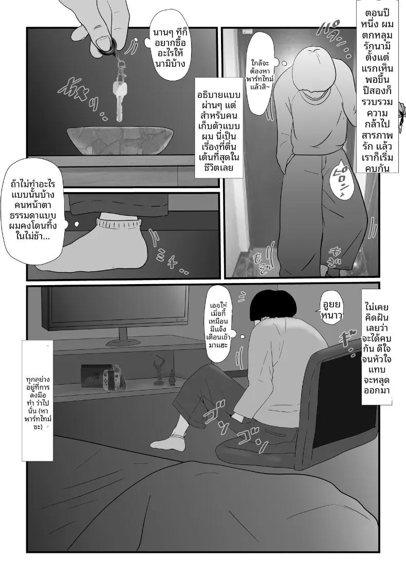 Doujin-Lc- อ่าน โดจิน มังฮวา เกาหลี ญี่ปุ่น จีน แปลไทย ดาราเอวีคนนั้นหน้าเหมือนเธอเลย [Jill] ตอนที่ 1 2 3 4 5 6 7 8 9 10 11 12 13 14 ฟรี ไม่มีโฆษณา อ่าน โดจิน Manhwa เกาหลี ญี่ปุ่น จีน เรามีครบ คัดมาให้เน้นๆ โดจิน 18+ รับประกันความฟินโดย  Doujin Lc