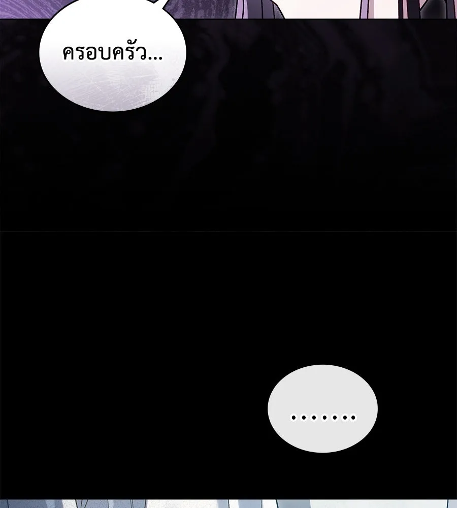 เล่ห์รักชนชั้นสูง ตอนที่ 13 รูปที่ 68