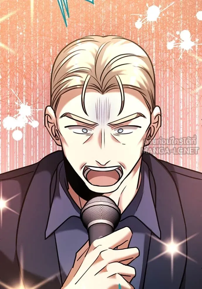 ออร่าดาราอัจฉริยะ ตอนที่ 54 รูปที่ 67