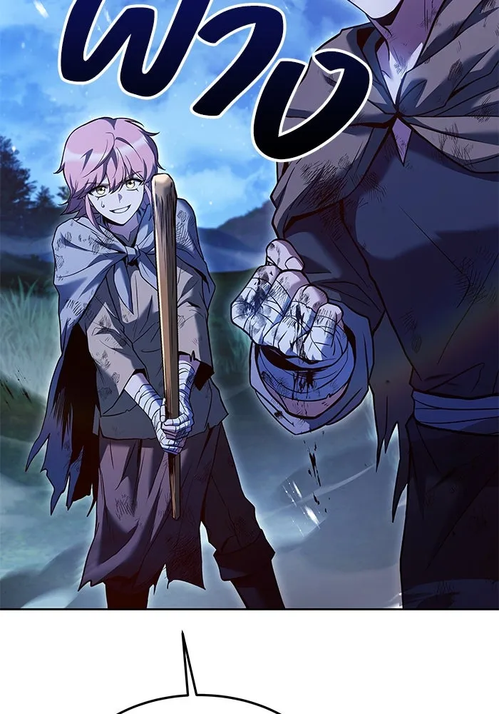 ครัวจอมเวท ตอนที่ 29 รูปที่ 4