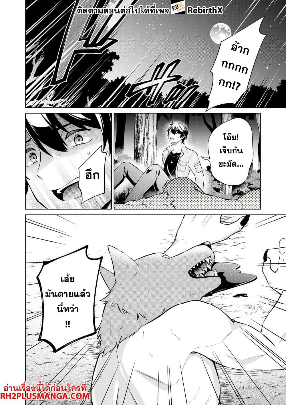 Manga-lc-com อ่านมังงะ อ่านการ์ตูน ออนไลน์ ฟรี Skill Nee Yo Sonna mon! ~Fuguusha-tachi no Sainou Kaika~ ตอนที่ 1 2 3 4 5 6 7 8 9 10 11 12 13 14 ฟรี ไม่มีโฆษณา Manga-lc - อ่าน มังงะ อ่าน การ์ตูน ออนไลน์ อ่านมังงะ ฟรี