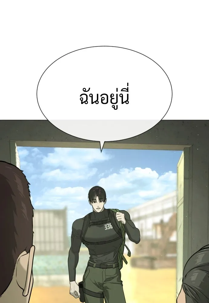 นักฆ่าย้อนวัย ตอนที่ 51 รูปที่ 146