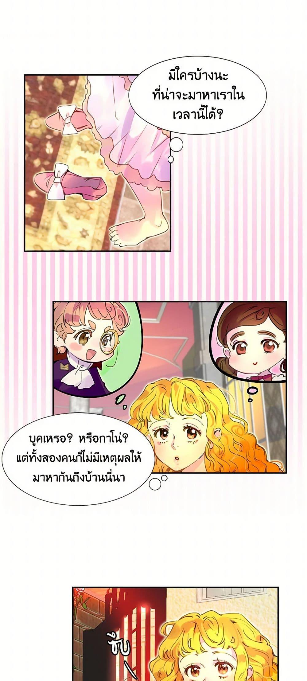 Manga-lc-com อ่านมังงะ อ่านการ์ตูน ออนไลน์ ฟรี Miss Not-So Sidekick ตอนที่ 1 2 3 4 5 6 7 8 9 10 11 12 13 14 ฟรี ไม่มีโฆษณา Manga-lc - อ่าน มังงะ อ่าน การ์ตูน ออนไลน์ อ่านมังงะ ฟรี