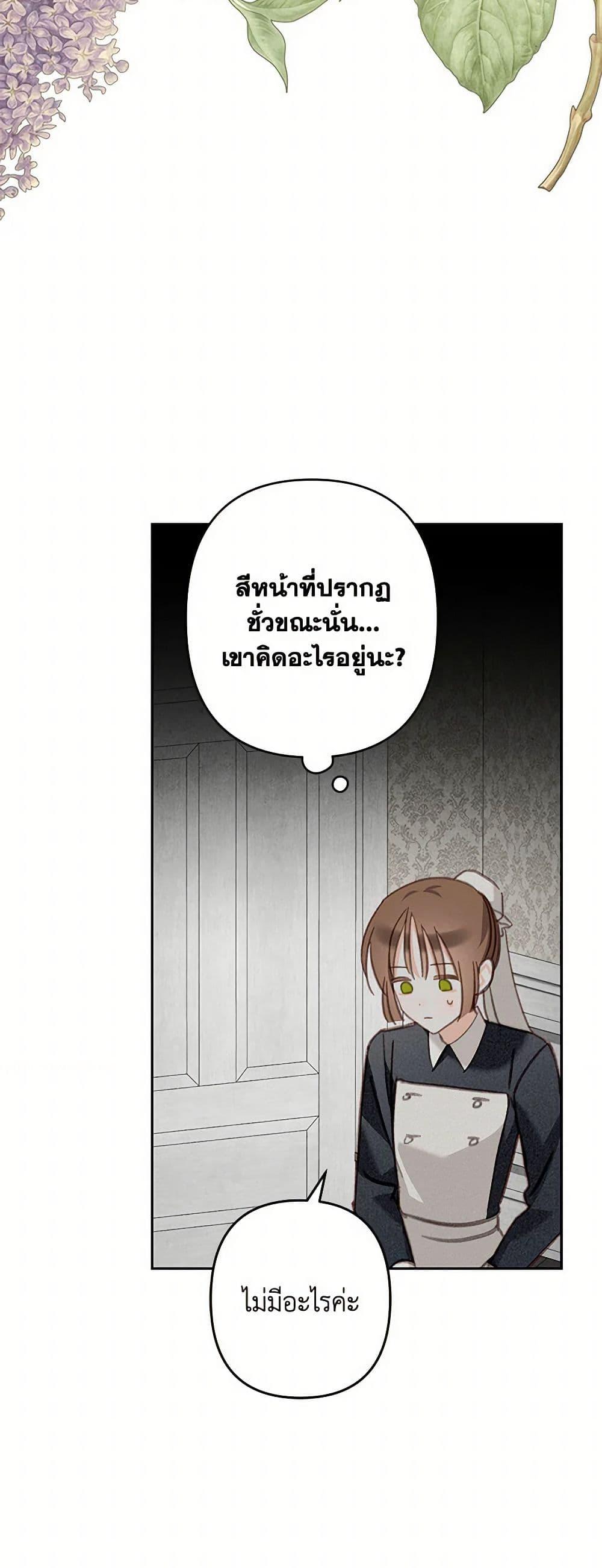 Manga-lc-com อ่านมังงะ อ่านการ์ตูน ออนไลน์ ฟรี How to Survive as a Maid in a Horror Game ตอนที่ 1 2 3 4 5 6 7 8 9 10 11 12 13 14 ฟรี ไม่มีโฆษณา Manga-lc - อ่าน มังงะ อ่าน การ์ตูน ออนไลน์ อ่านมังงะ ฟรี