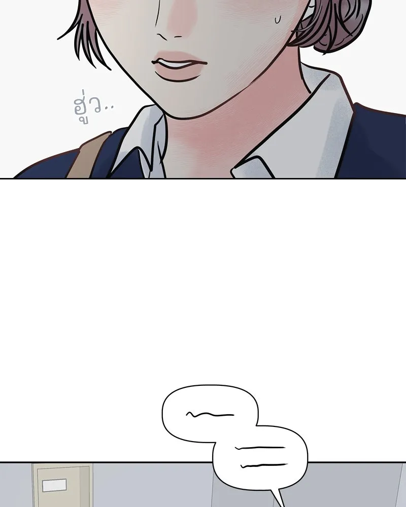 รักนี้ไม่ต้องมีเซนส์ ตอนที่ 23 รูปที่ 110