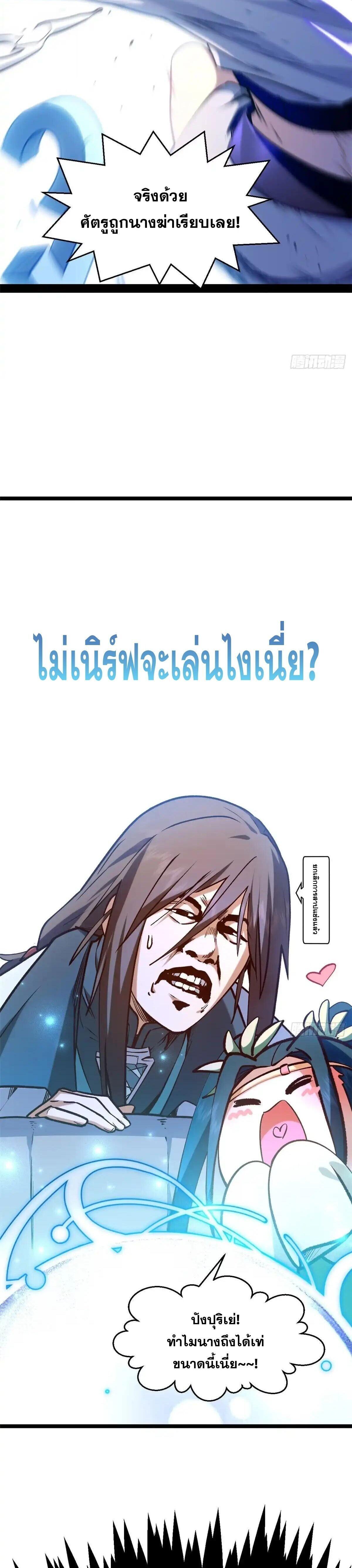 Manga-lc-com อ่านมังงะ อ่านการ์ตูน ออนไลน์ ฟรี Top Tier Providence ตอนที่ 1 2 3 4 5 6 7 8 9 10 11 12 13 14 ฟรี ไม่มีโฆษณา Manga-lc - อ่าน มังงะ อ่าน การ์ตูน ออนไลน์ อ่านมังงะ ฟรี
