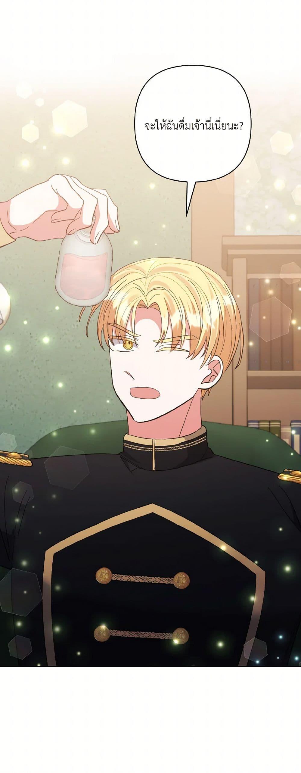 Manga-lc-com อ่านมังงะ อ่านการ์ตูน ออนไลน์ ฟรี I Adopted the Male Lead ตอนที่ 1 2 3 4 5 6 7 8 9 10 11 12 13 14 ฟรี ไม่มีโฆษณา Manga-lc - อ่าน มังงะ อ่าน การ์ตูน ออนไลน์ อ่านมังงะ ฟรี