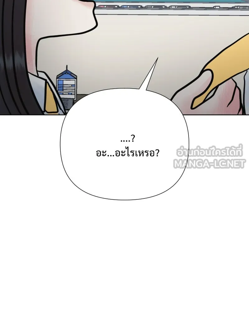 รักนี้ไม่ต้องมีเซนส์ ตอนที่ 61 รูปที่ 135