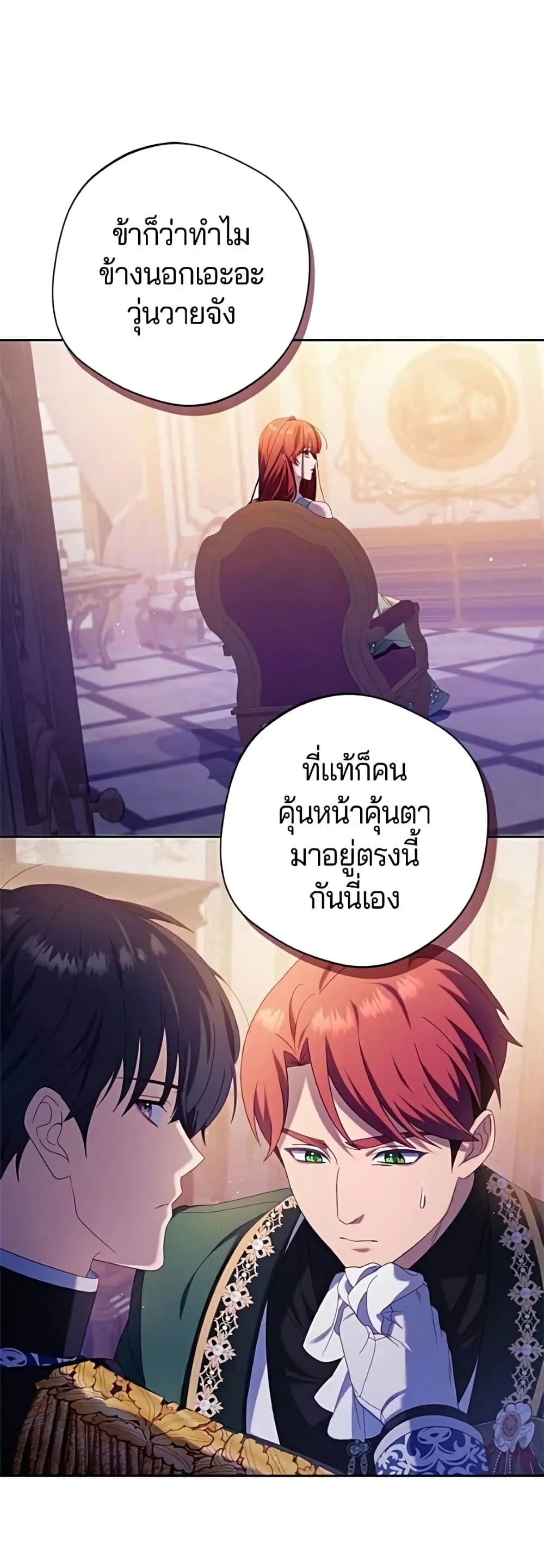 Manga-lc-com อ่านมังงะ อ่านการ์ตูน ออนไลน์ ฟรี I’m a Villainess, but I Won’t Live Like One – ถ้าเป็นนางร้าย ตอนที่ 1 2 3 4 5 6 7 8 9 10 11 12 13 14 ฟรี ไม่มีโฆษณา Manga-lc - อ่าน มังงะ อ่าน การ์ตูน ออนไลน์ อ่านมังงะ ฟรี