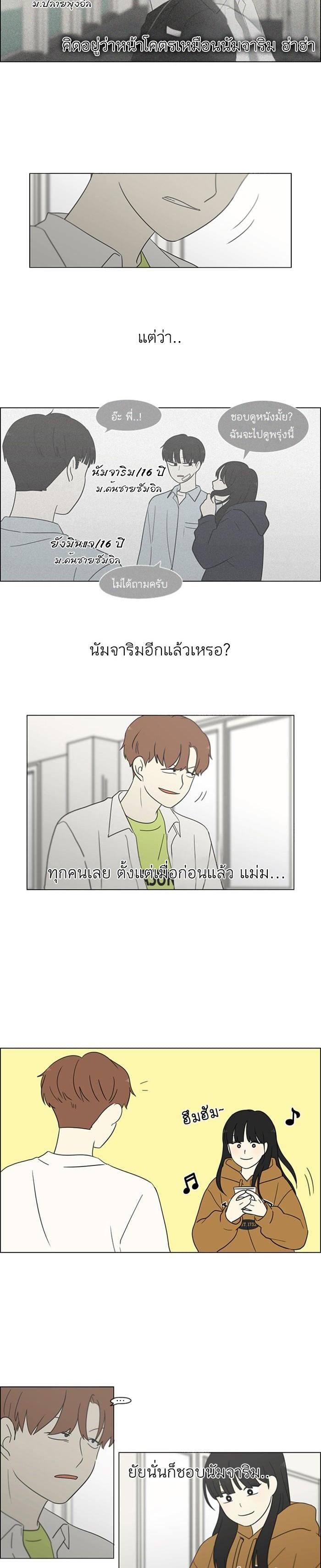 Manga-lc-com อ่านมังงะ อ่านการ์ตูน ออนไลน์ ฟรี Love Revolution รักนี้ต้องปฏิวัติ ตอนที่ 1 2 3 4 5 6 7 8 9 10 11 12 13 14 ฟรี ไม่มีโฆษณา Manga-lc - อ่าน มังงะ อ่าน การ์ตูน ออนไลน์ อ่านมังงะ ฟรี