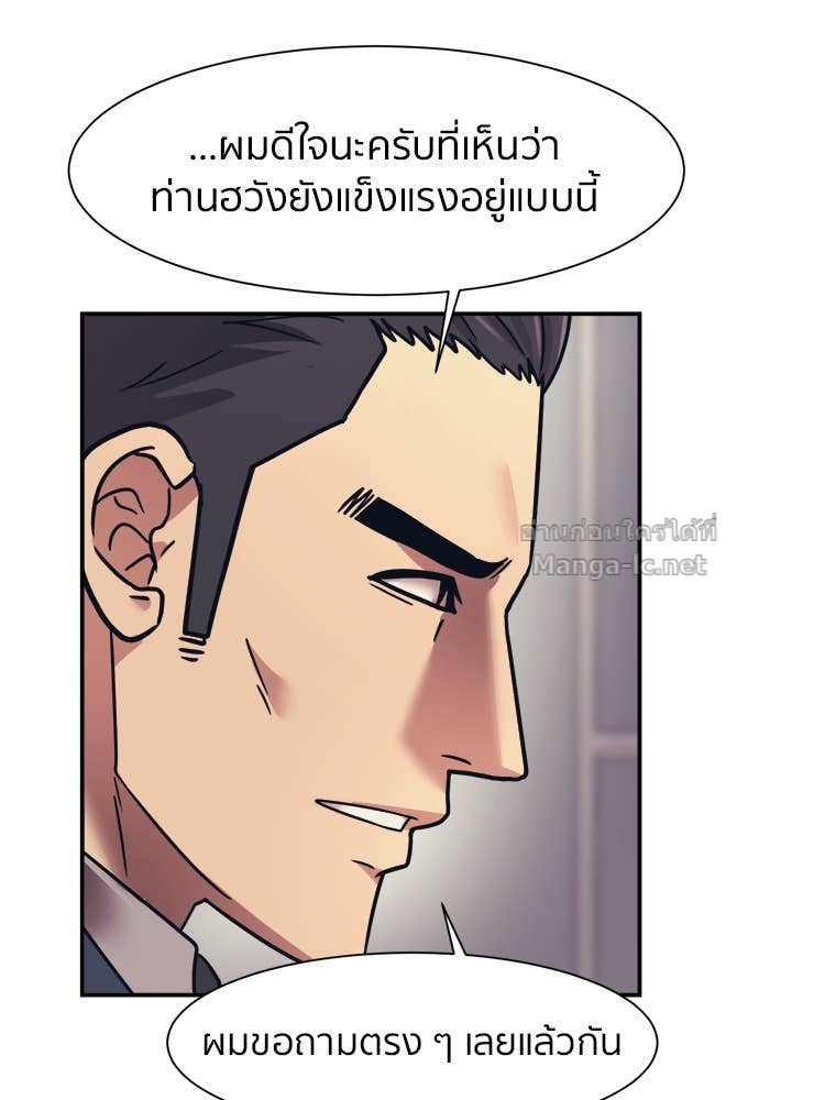 Doujin-Lc- อ่าน โดจิน มังฮวา เกาหลี ญี่ปุ่น จีน แปลไทย โคตรแกร่ง ตอนที่ 1 2 3 4 5 6 7 8 9 10 11 12 13 14 ฟรี ไม่มีโฆษณา อ่าน โดจิน Manhwa เกาหลี ญี่ปุ่น จีน เรามีครบ คัดมาให้เน้นๆ โดจิน 18+ รับประกันความฟินโดย Doujin Lc