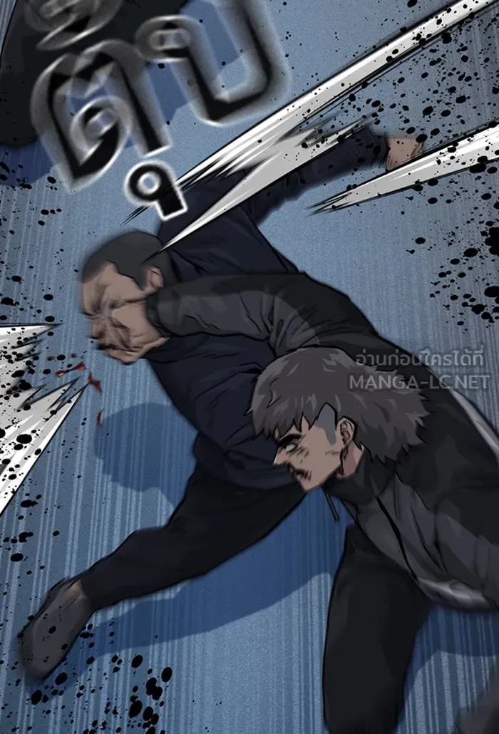 To not die ตอนที่ 59 รูปที่ 54