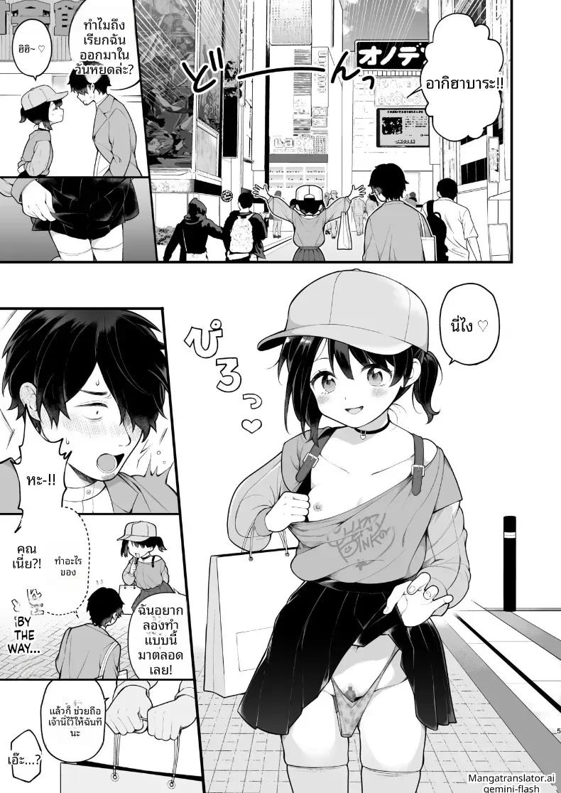 Doujin-Lc- อ่าน โดจิน มังฮวา เกาหลี ญี่ปุ่น จีน แปลไทย จากไอดอลสู่คนชอบโชว์ ตอนที่ 1 2 3 4 5 6 7 8 9 10 11 12 13 14 ฟรี ไม่มีโฆษณา อ่าน โดจิน Manhwa เกาหลี ญี่ปุ่น จีน เรามีครบ คัดมาให้เน้นๆ โดจิน 18+ รับประกันความฟินโดย  Doujin Lc