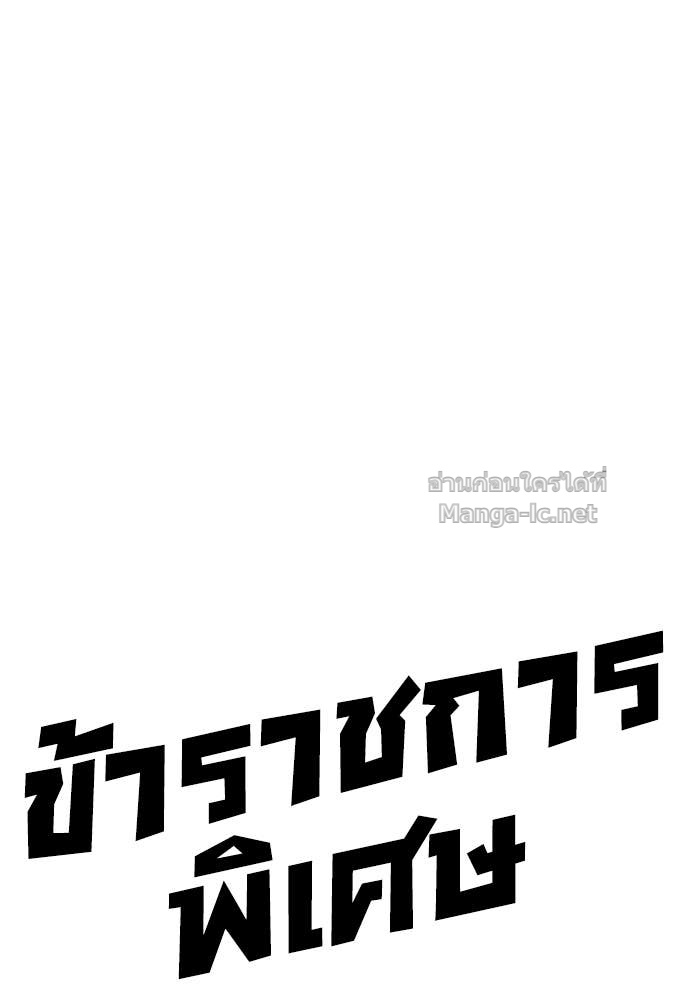 Doujin-Lc- อ่าน โดจิน มังฮวา เกาหลี ญี่ปุ่น จีน แปลไทย ข้าราชการพิเศษ ตอนที่ 1 2 3 4 5 6 7 8 9 10 11 12 13 14 ฟรี ไม่มีโฆษณา อ่าน โดจิน Manhwa เกาหลี ญี่ปุ่น จีน เรามีครบ คัดมาให้เน้นๆ โดจิน 18+ รับประกันความฟินโดย Doujin Lc