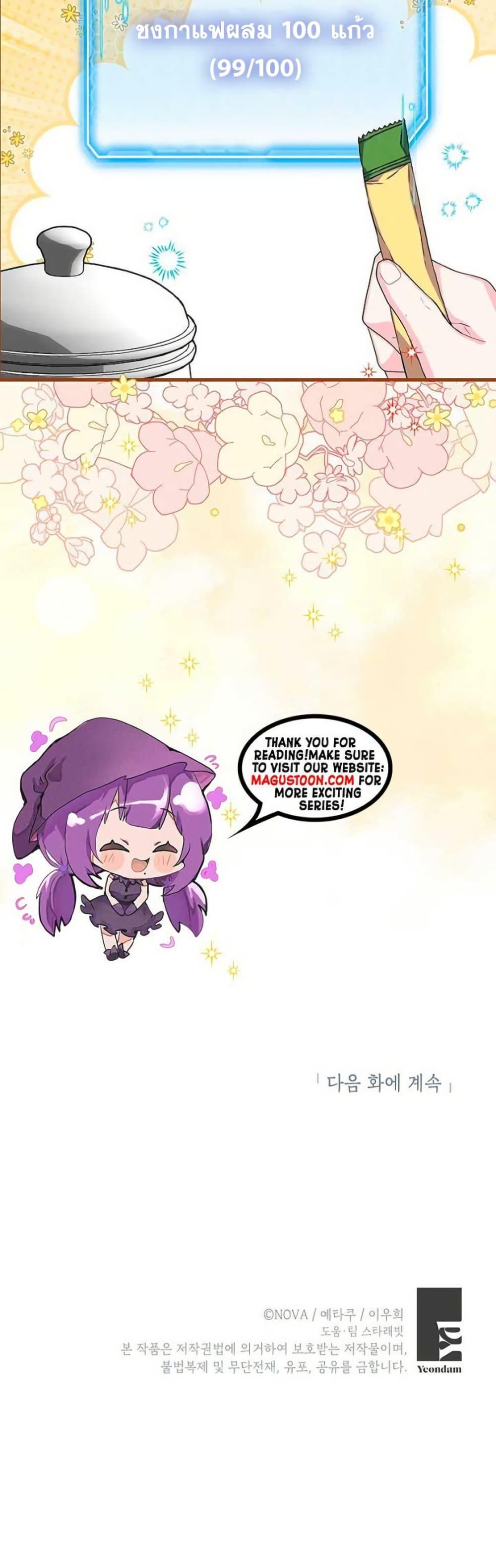 Manga-lc-com อ่านมังงะ อ่านการ์ตูน ออนไลน์ ฟรี The SSS-Class Cafe in Front of the Dungeon ตอนที่ 1 2 3 4 5 6 7 8 9 10 11 12 13 14 ฟรี ไม่มีโฆษณา Manga-lc - อ่าน มังงะ อ่าน การ์ตูน ออนไลน์ อ่านมังงะ ฟรี