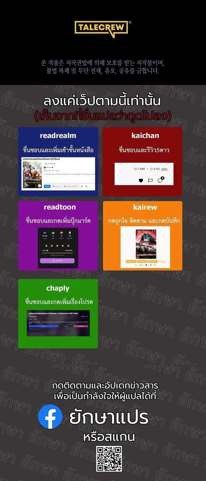 Manga-lc-com อ่านมังงะ อ่านการ์ตูน ออนไลน์ ฟรี A Thousand Faces ตอนที่ 1 2 3 4 5 6 7 8 9 10 11 12 13 14 ฟรี ไม่มีโฆษณา Manga-lc - อ่าน มังงะ อ่าน การ์ตูน ออนไลน์ อ่านมังงะ ฟรี