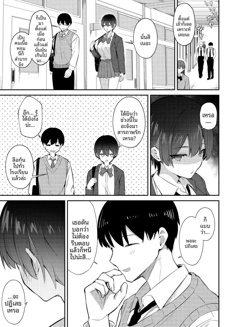 Doujin-Lc- อ่าน โดจิน มังฮวา เกาหลี ญี่ปุ่น จีน แปลไทย นางเอกเลิฟคอมผู้รักในดุ้น (Niku to Gohan) ตอนที่ 1 2 3 4 5 6 7 8 9 10 11 12 13 14 ฟรี ไม่มีโฆษณา อ่าน โดจิน Manhwa เกาหลี ญี่ปุ่น จีน เรามีครบ คัดมาให้เน้นๆ โดจิน 18+ รับประกันความฟินโดย  Doujin Lc
