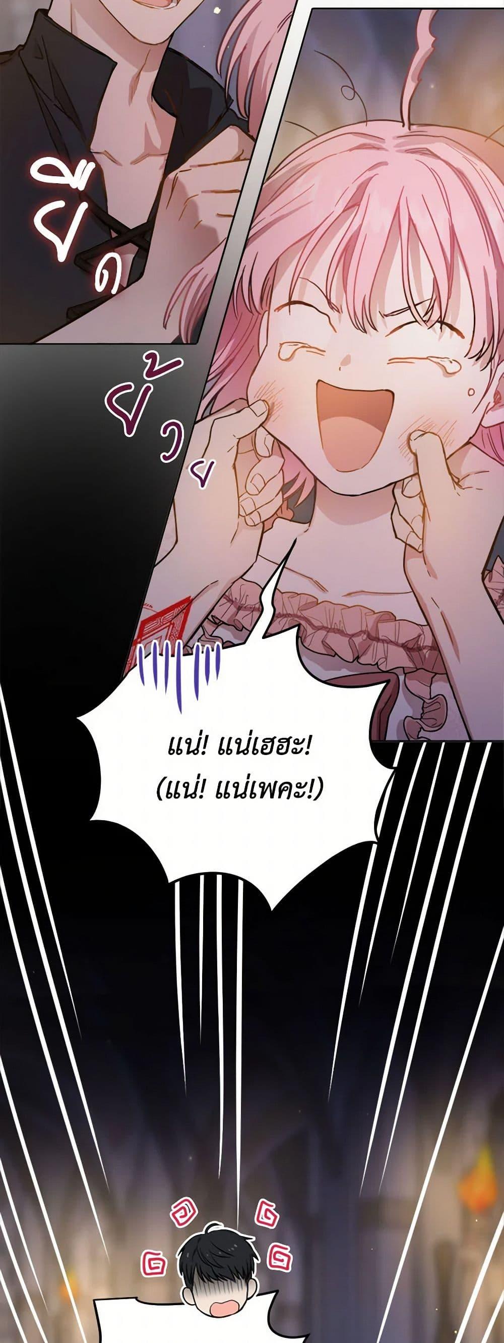 Manga-lc-com อ่านมังงะ อ่านการ์ตูน ออนไลน์ ฟรี The Heiress’s Double Life ตอนที่ 1 2 3 4 5 6 7 8 9 10 11 12 13 14 ฟรี ไม่มีโฆษณา Manga-lc - อ่าน มังงะ อ่าน การ์ตูน ออนไลน์ อ่านมังงะ ฟรี