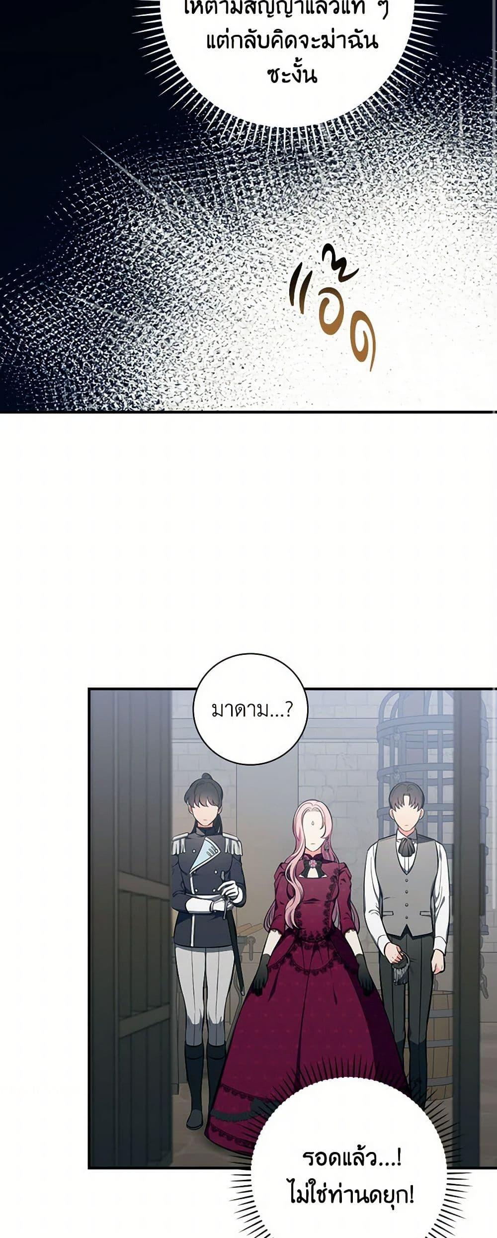 Manga-lc-com อ่านมังงะ อ่านการ์ตูน ออนไลน์ ฟรี Duchess in the Glass House ตอนที่ 1 2 3 4 5 6 7 8 9 10 11 12 13 14 ฟรี ไม่มีโฆษณา Manga-lc - อ่าน มังงะ อ่าน การ์ตูน ออนไลน์ อ่านมังงะ ฟรี