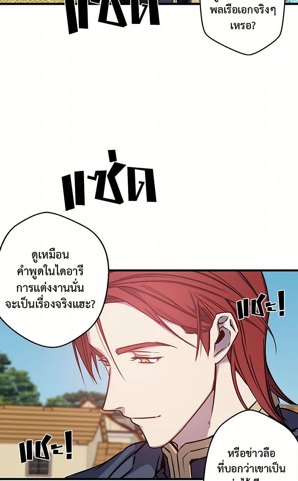 Manga-lc-com อ่านมังงะ อ่านการ์ตูน ออนไลน์ ฟรี Revenge Wedding ตอนที่ 1 2 3 4 5 6 7 8 9 10 11 12 13 14 ฟรี ไม่มีโฆษณา Manga-lc - อ่าน มังงะ อ่าน การ์ตูน ออนไลน์ อ่านมังงะ ฟรี