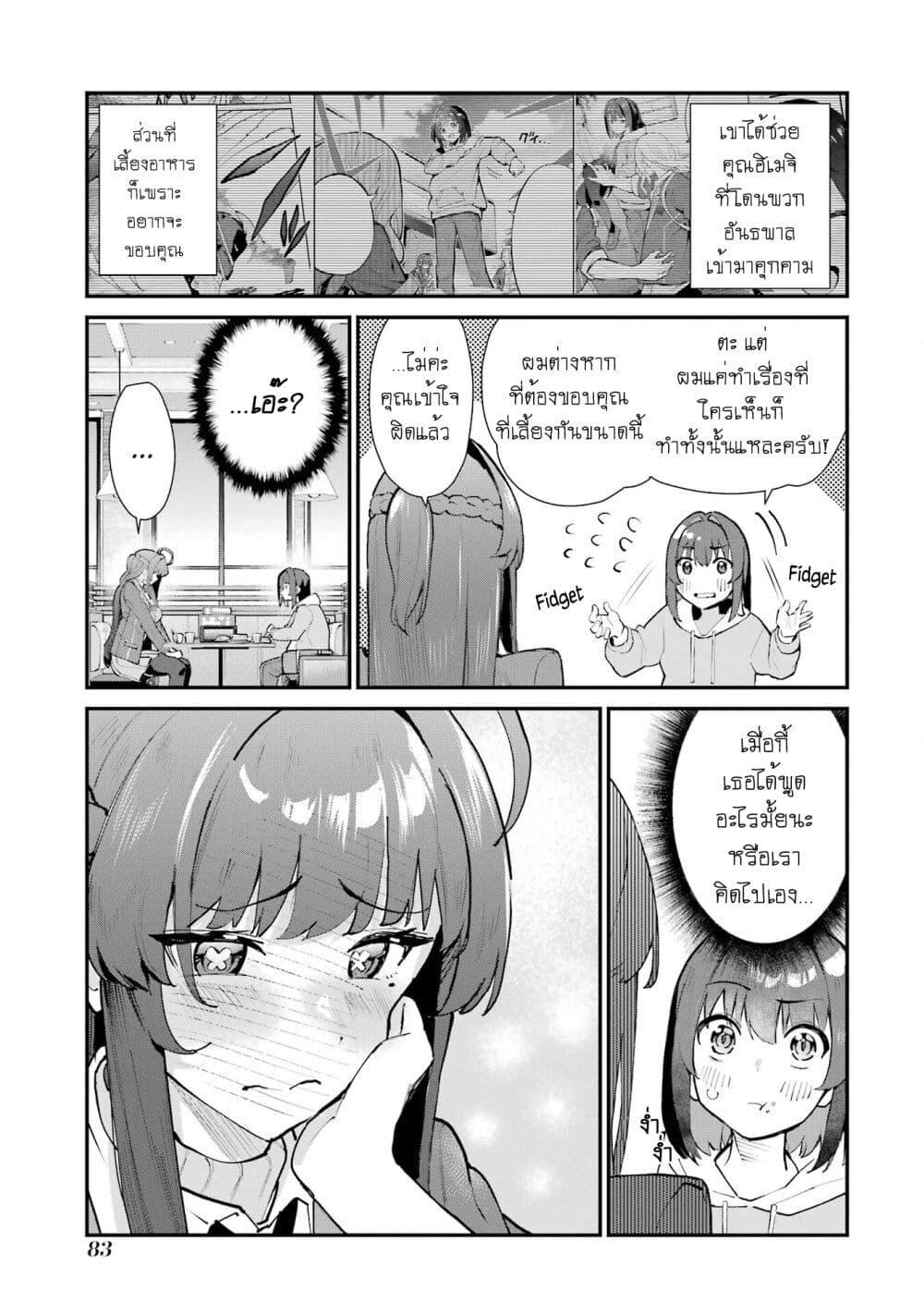 Manga-lc-com อ่านมังงะ อ่านการ์ตูน ออนไลน์ ฟรี Urakata de Support Shiteta Geinou Ikka wo Tsuihousareta Boku wa, Futsuu no Seishun wo Ouka Shitai ตอนที่ 1 2 3 4 5 6 7 8 9 10 11 12 13 14 ฟรี ไม่มีโฆษณา Manga-lc - อ่าน มังงะ อ่าน การ์ตูน ออนไลน์ อ่านมังงะ ฟรี