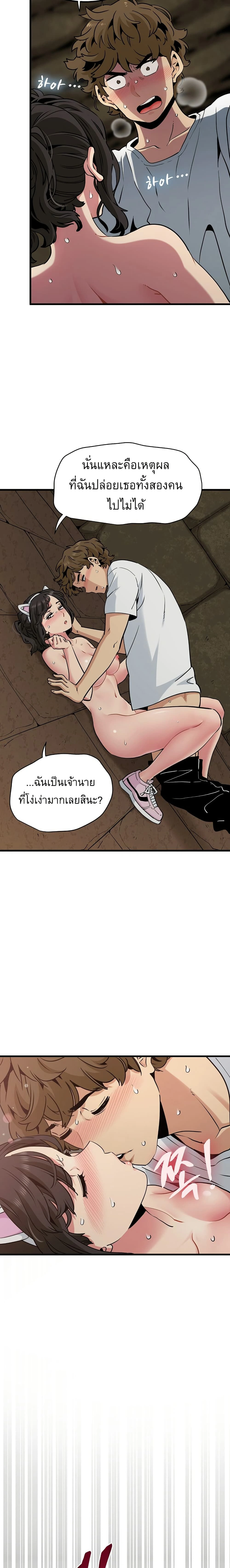Doujin-Lc- อ่าน โดจิน มังฮวา เกาหลี ญี่ปุ่น จีน แปลไทย The Turning Point จุดเปลี่ยน ตอนที่ 1 2 3 4 5 6 7 8 9 10 11 12 13 14 ฟรี ไม่มีโฆษณา อ่าน โดจิน Manhwa เกาหลี ญี่ปุ่น จีน เรามีครบ คัดมาให้เน้นๆ โดจิน 18+ รับประกันความฟินโดย  Doujin Lc