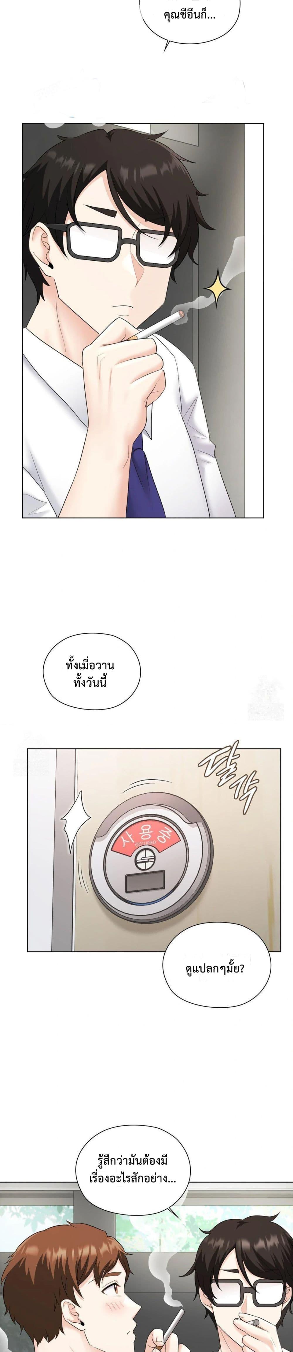 Doujin-Lc- อ่าน โดจิน มังฮวา เกาหลี ญี่ปุ่น จีน แปลไทย She Recommends a Harem ตอนที่ 1 2 3 4 5 6 7 8 9 10 11 12 13 14 ฟรี ไม่มีโฆษณา อ่าน โดจิน Manhwa เกาหลี ญี่ปุ่น จีน เรามีครบ คัดมาให้เน้นๆ โดจิน 18+ รับประกันความฟินโดย  Doujin Lc