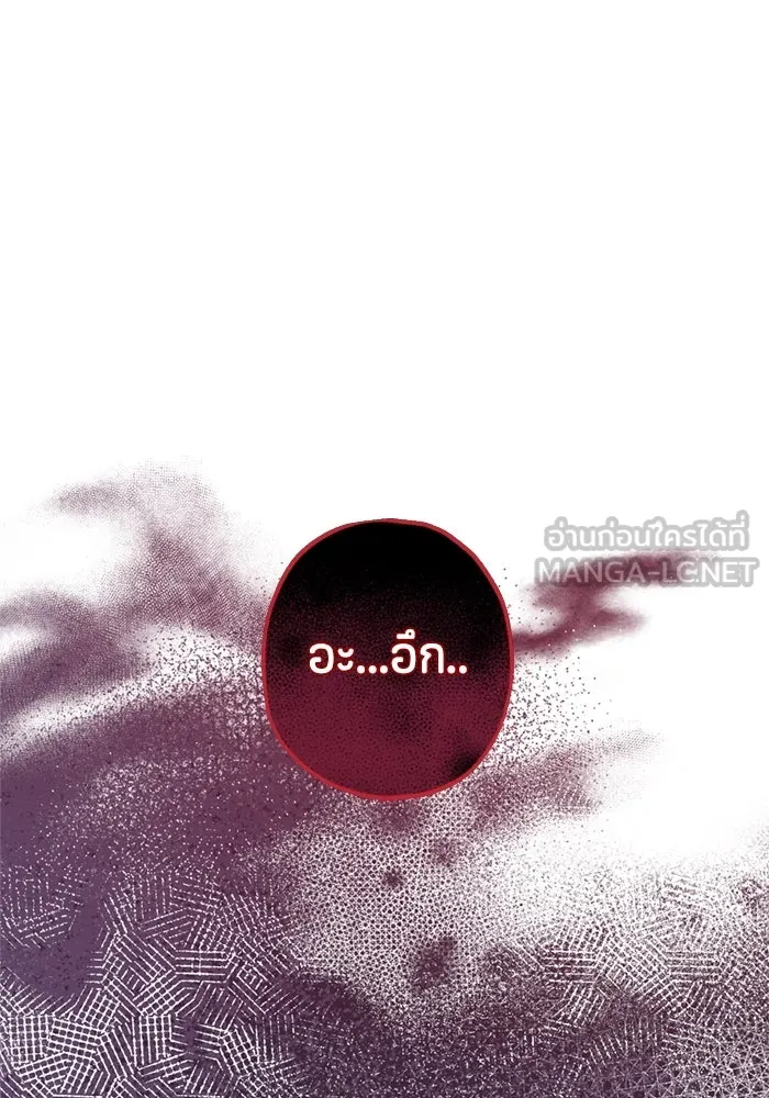 ป๊ะป๋าขา หนูลาแล้ว ตอนที่ 3 รูปที่ 36