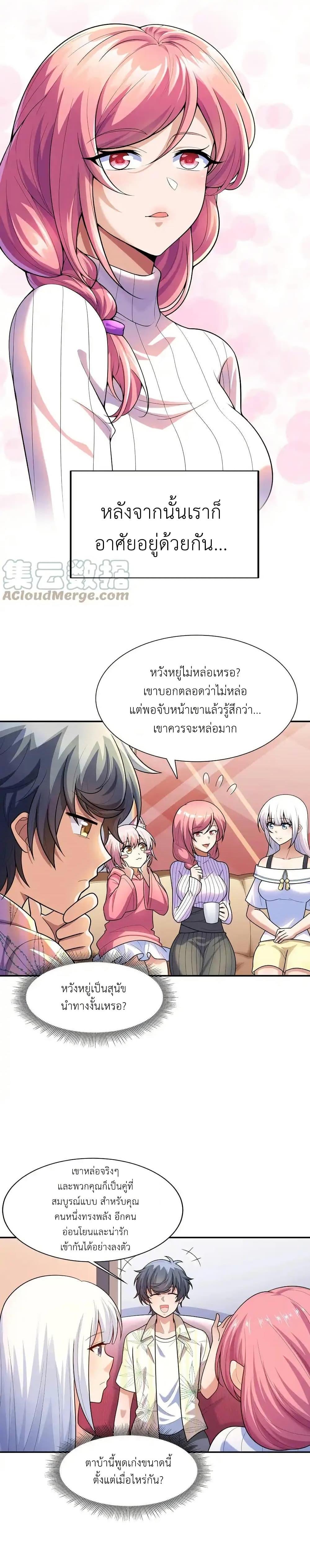 Manga-lc-com อ่านมังงะ อ่านการ์ตูน ออนไลน์ ฟรี There Will Always Be Someone To Disturb My AFK Life ตอนที่ 1 2 3 4 5 6 7 8 9 10 11 12 13 14 ฟรี ไม่มีโฆษณา Manga-lc - อ่าน มังงะ อ่าน การ์ตูน ออนไลน์ อ่านมังงะ ฟรี