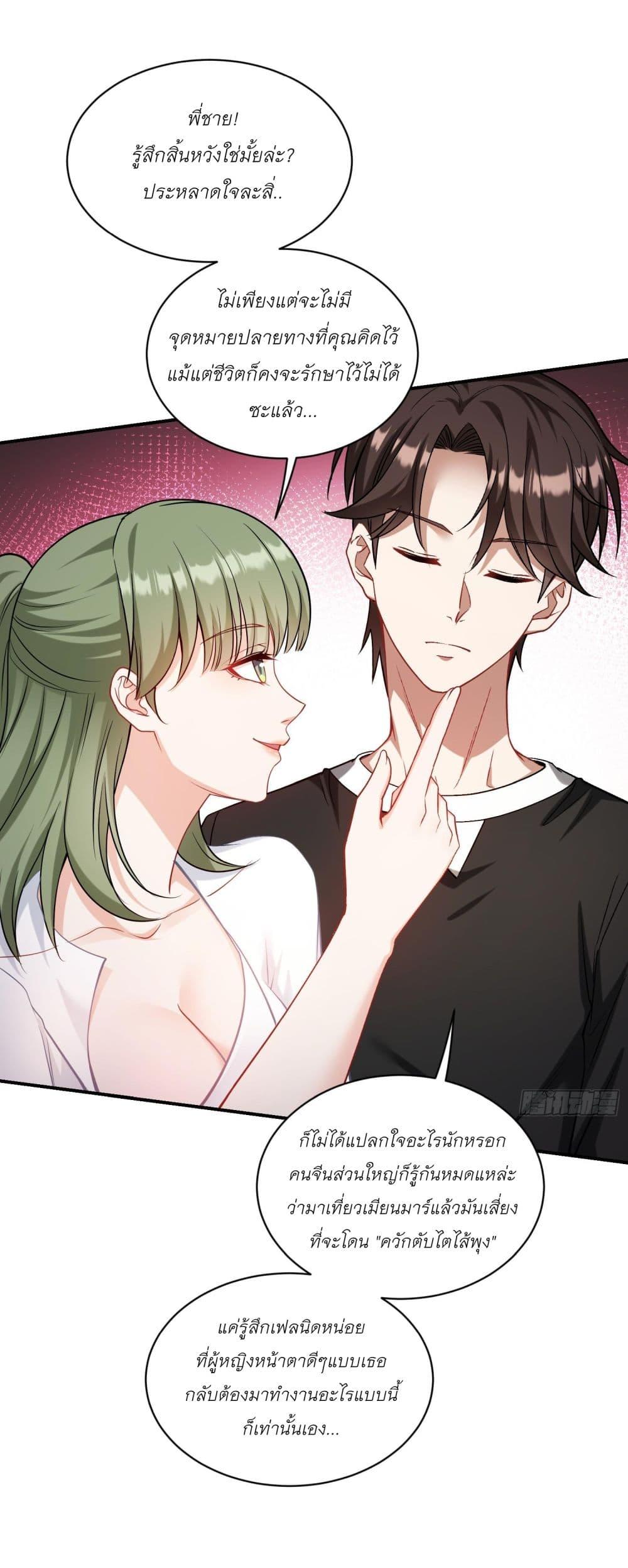 Manga-lc-com อ่านมังงะ อ่านการ์ตูน ออนไลน์ ฟรี Became a Billionaire After Dog Licking Improperly ตอนที่ 1 2 3 4 5 6 7 8 9 10 11 12 13 14 ฟรี ไม่มีโฆษณา Manga-lc - อ่าน มังงะ อ่าน การ์ตูน ออนไลน์ อ่านมังงะ ฟรี