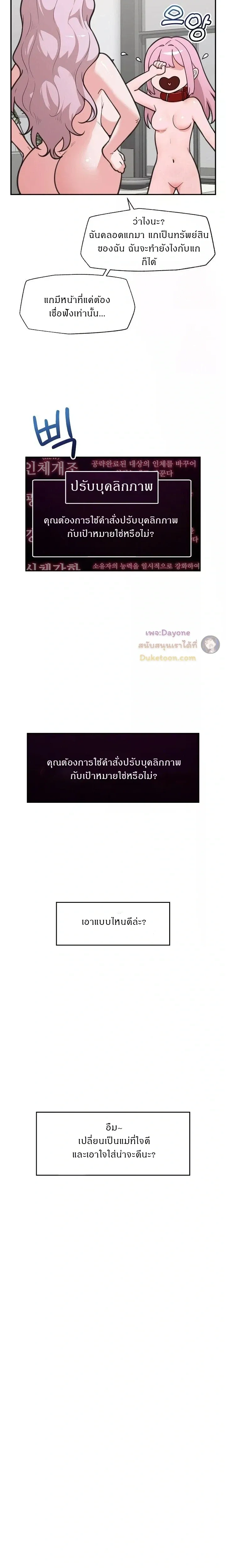 Doujin-Lc- อ่าน โดจิน มังฮวา เกาหลี ญี่ปุ่น จีน แปลไทย Hypnotist Security Guard พลิกชีวิตยามด้วยแอปสะกดเสียว ตอนที่ 1 2 3 4 5 6 7 8 9 10 11 12 13 14 ฟรี ไม่มีโฆษณา อ่าน โดจิน Manhwa เกาหลี ญี่ปุ่น จีน เรามีครบ คัดมาให้เน้นๆ โดจิน 18+ รับประกันความฟินโดย  Doujin Lc