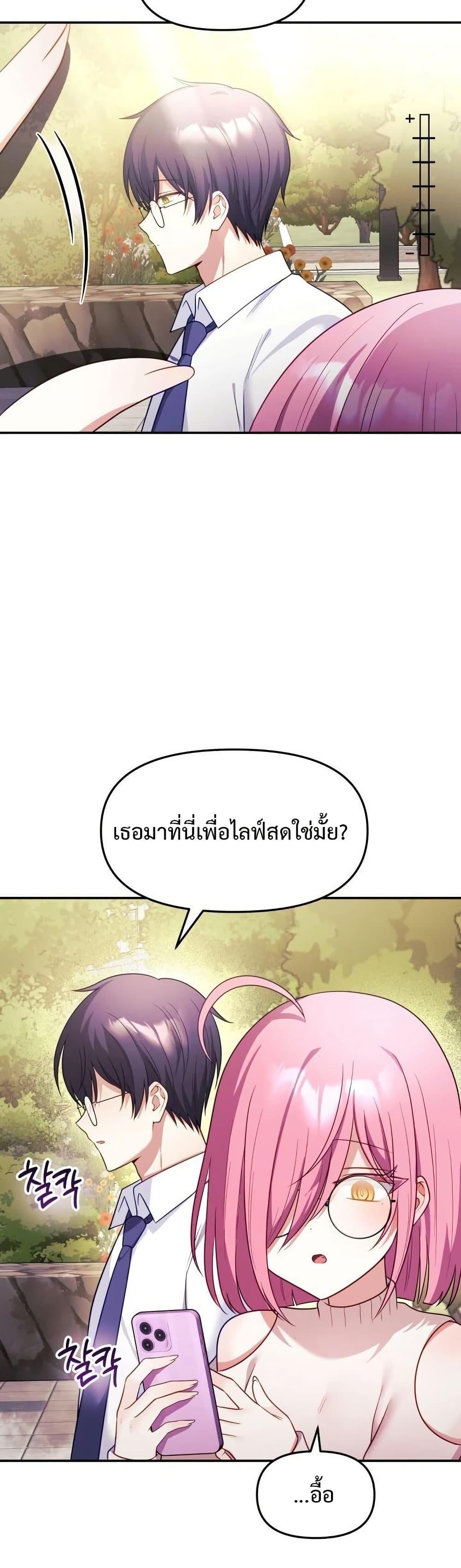 Doujin-Lc- อ่าน โดจิน มังฮวา เกาหลี ญี่ปุ่น จีน แปลไทย My Wife is a VTuber ตอนที่ 1 2 3 4 5 6 7 8 9 10 11 12 13 14 ฟรี ไม่มีโฆษณา อ่าน โดจิน Manhwa เกาหลี ญี่ปุ่น จีน เรามีครบ คัดมาให้เน้นๆ โดจิน 18+ รับประกันความฟินโดย  Doujin Lc
