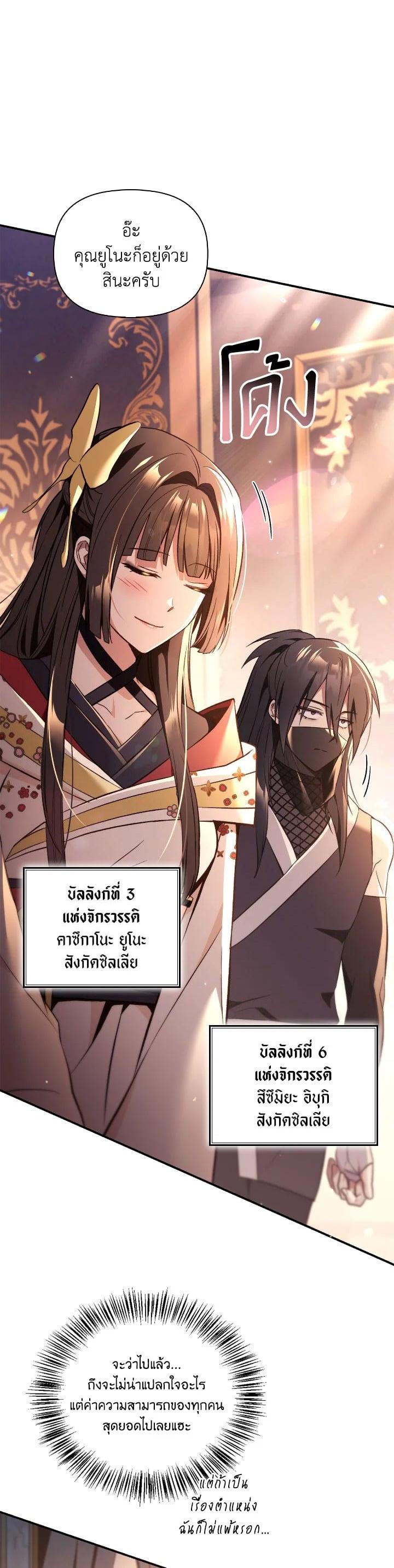 Manga-lc-com อ่านมังงะ อ่านการ์ตูน ออนไลน์ ฟรี Regressor Instruction Manual ตอนที่ 1 2 3 4 5 6 7 8 9 10 11 12 13 14 ฟรี ไม่มีโฆษณา Manga-lc - อ่าน มังงะ อ่าน การ์ตูน ออนไลน์ อ่านมังงะ ฟรี