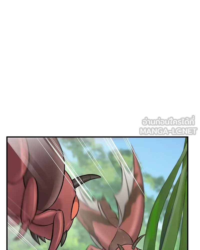 ปลูกผักพิชิตหอคอย ตอนที่ 65 รูปที่ 153