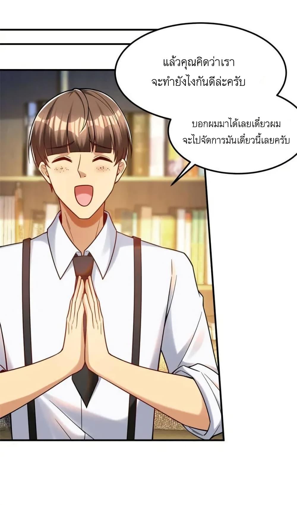 Manga-lc-com อ่านมังงะ อ่านการ์ตูน ออนไลน์ ฟรี Losing Money To Be A Tycoon ตอนที่ 1 2 3 4 5 6 7 8 9 10 11 12 13 14 ฟรี ไม่มีโฆษณา Manga-lc - อ่าน มังงะ อ่าน การ์ตูน ออนไลน์ อ่านมังงะ ฟรี