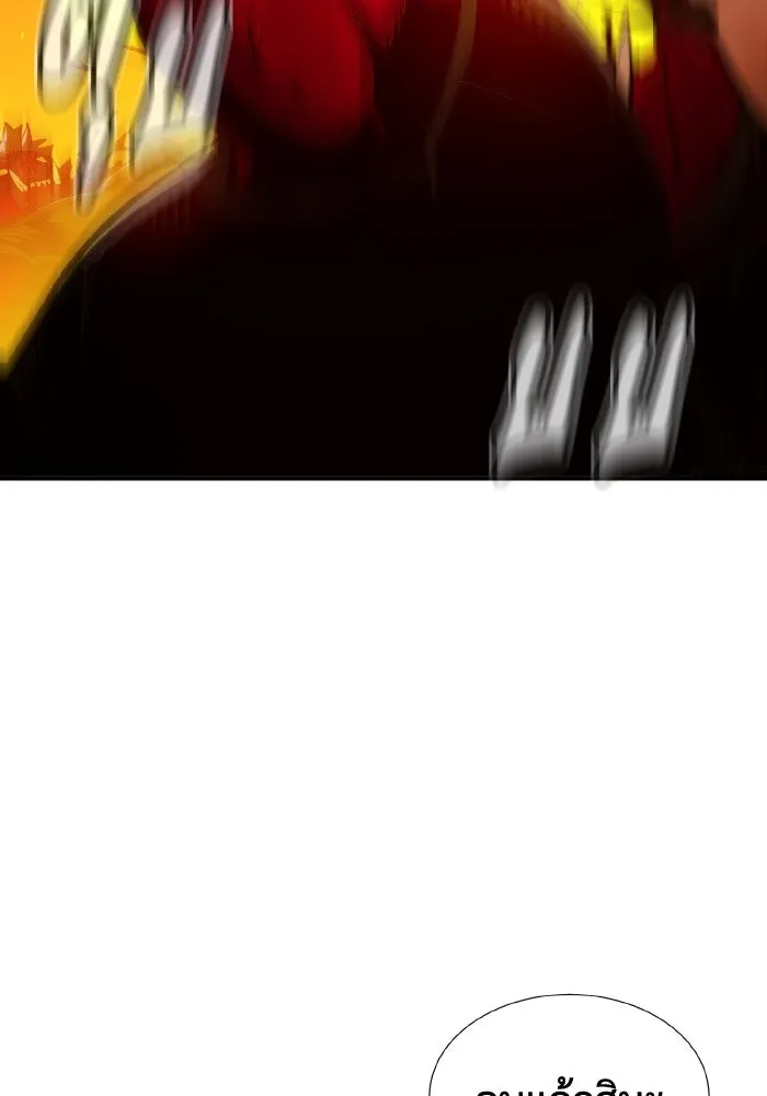 The Lone Necromancer ตอนที่ 79 รูปที่ 5