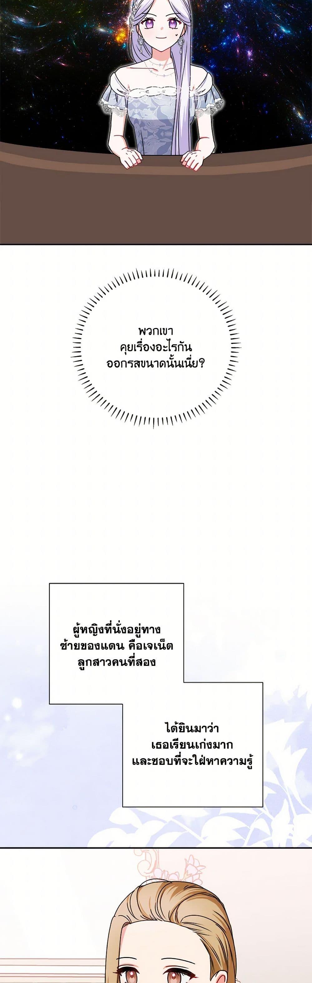 Manga-lc-com อ่านมังงะ อ่านการ์ตูน ออนไลน์ ฟรี All About the Duke ตอนที่ 1 2 3 4 5 6 7 8 9 10 11 12 13 14 ฟรี ไม่มีโฆษณา Manga-lc - อ่าน มังงะ อ่าน การ์ตูน ออนไลน์ อ่านมังงะ ฟรี