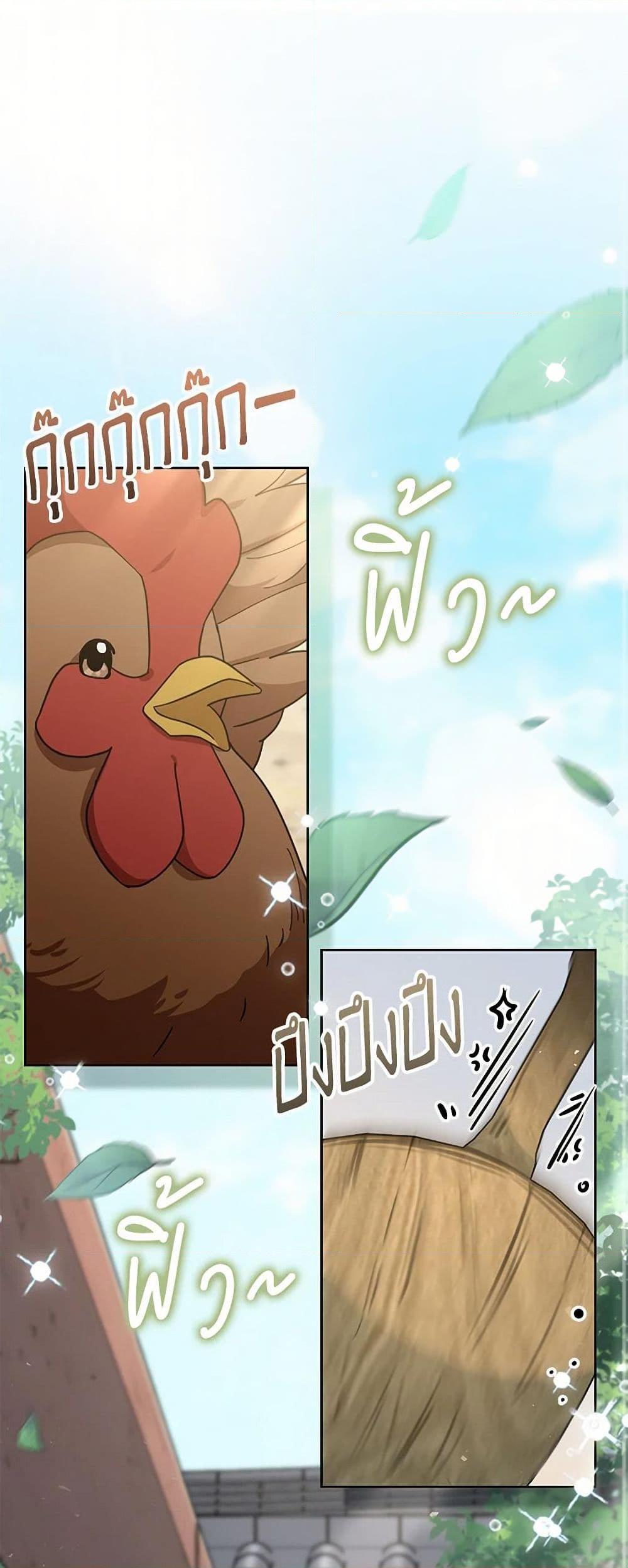 Manga-lc-com อ่านมังงะ อ่านการ์ตูน ออนไลน์ ฟรี The Overflowing Elixir of the Fallen House ตอนที่ 1 2 3 4 5 6 7 8 9 10 11 12 13 14 ฟรี ไม่มีโฆษณา Manga-lc - อ่าน มังงะ อ่าน การ์ตูน ออนไลน์ อ่านมังงะ ฟรี