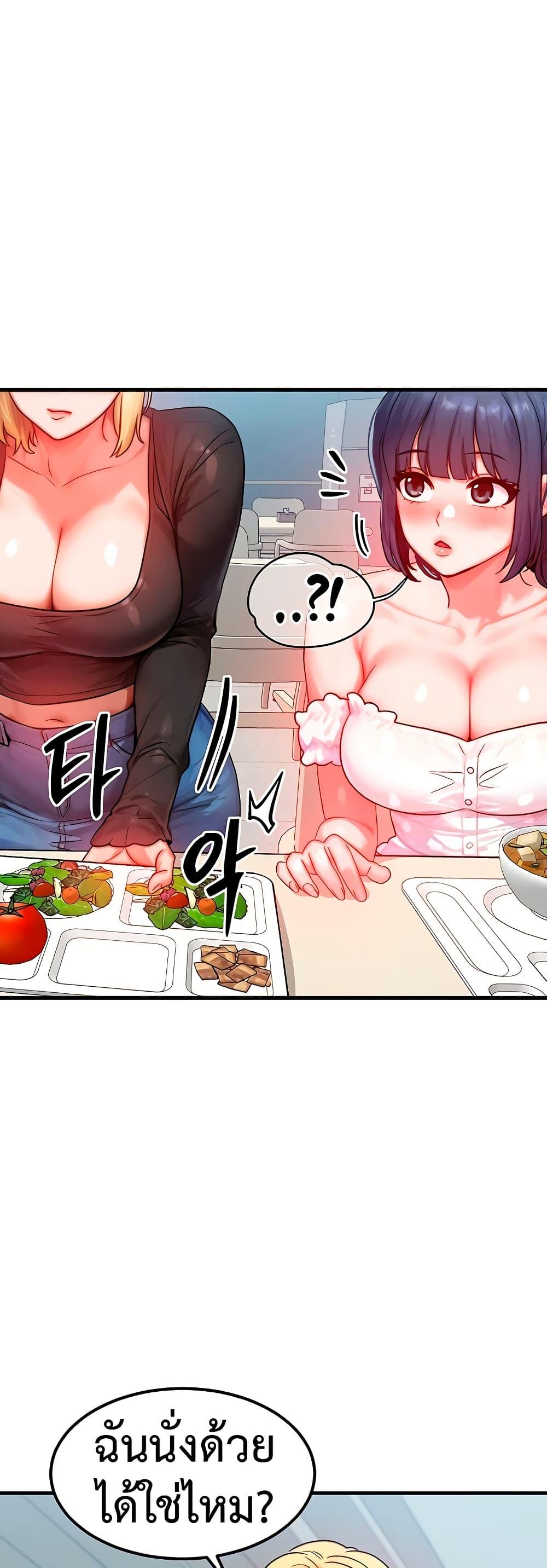 Doujin-Lc- อ่าน โดจิน มังฮวา เกาหลี ญี่ปุ่น จีน แปลไทย My Body Got Switched ตอนที่ 1 2 3 4 5 6 7 8 9 10 11 12 13 14 ฟรี ไม่มีโฆษณา อ่าน โดจิน Manhwa เกาหลี ญี่ปุ่น จีน เรามีครบ คัดมาให้เน้นๆ โดจิน 18+ รับประกันความฟินโดย  Doujin Lc