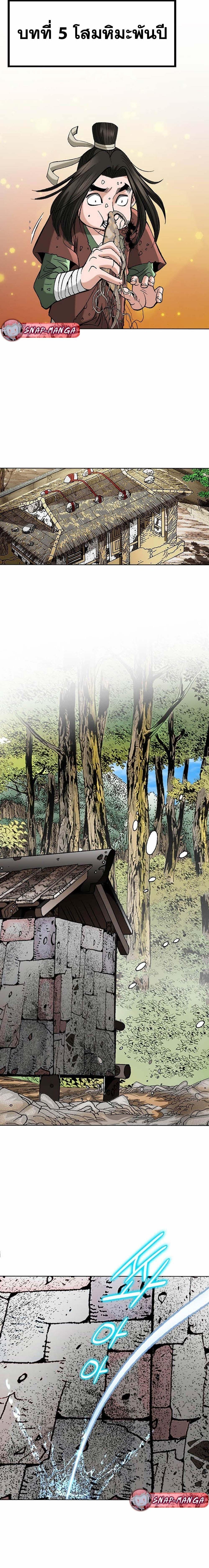 Manga-lc-com อ่านมังงะ อ่านการ์ตูน ออนไลน์ ฟรี Biography of a Novice Warrior ตอนที่ 1 2 3 4 5 6 7 8 9 10 11 12 13 14 ฟรี ไม่มีโฆษณา Manga-lc - อ่าน มังงะ อ่าน การ์ตูน ออนไลน์ อ่านมังงะ ฟรี