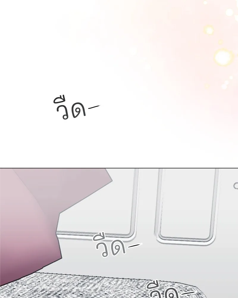 รักนี้ไม่ต้องมีเซนส์ ตอนที่ 45 รูปที่ 71