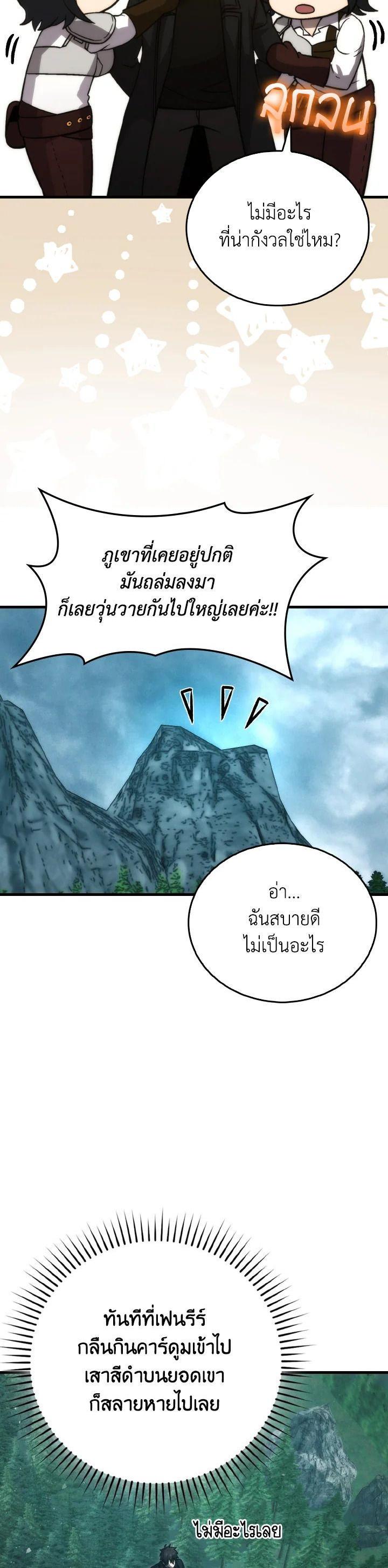 Manga-lc-com อ่านมังงะ อ่านการ์ตูน ออนไลน์ ฟรี The Demon King Levels Up ตอนที่ 1 2 3 4 5 6 7 8 9 10 11 12 13 14 ฟรี ไม่มีโฆษณา Manga-lc - อ่าน มังงะ อ่าน การ์ตูน ออนไลน์ อ่านมังงะ ฟรี