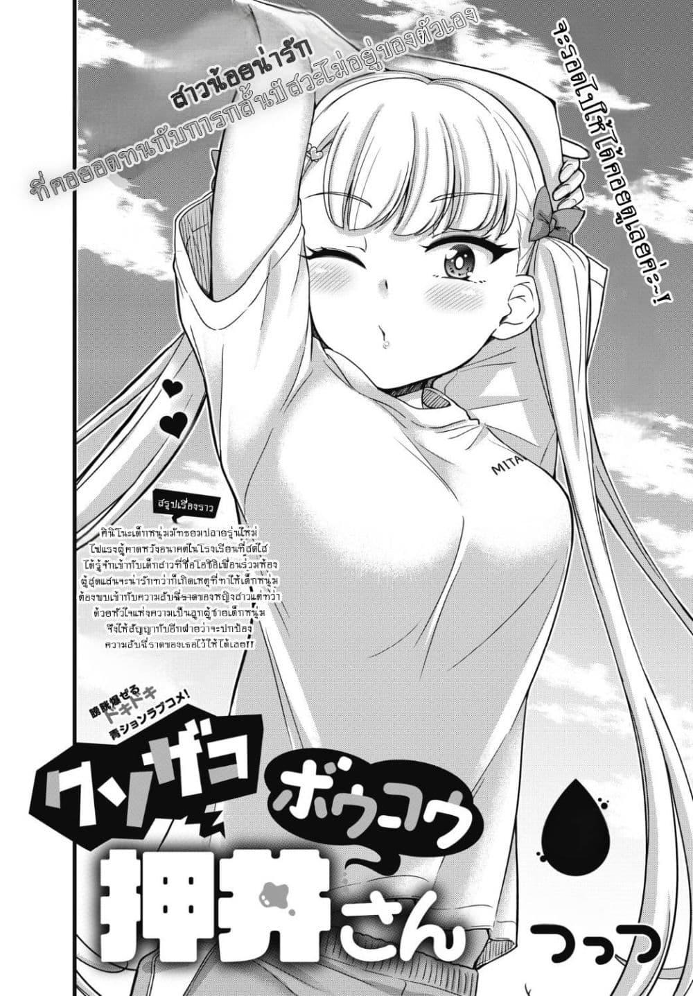 Manga-lc-com อ่านมังงะ อ่านการ์ตูน ออนไลน์ ฟรี Kusozako Boukou Oshii-san ตอนที่ 1 2 3 4 5 6 7 8 9 10 11 12 13 14 ฟรี ไม่มีโฆษณา Manga-lc - อ่าน มังงะ อ่าน การ์ตูน ออนไลน์ อ่านมังงะ ฟรี