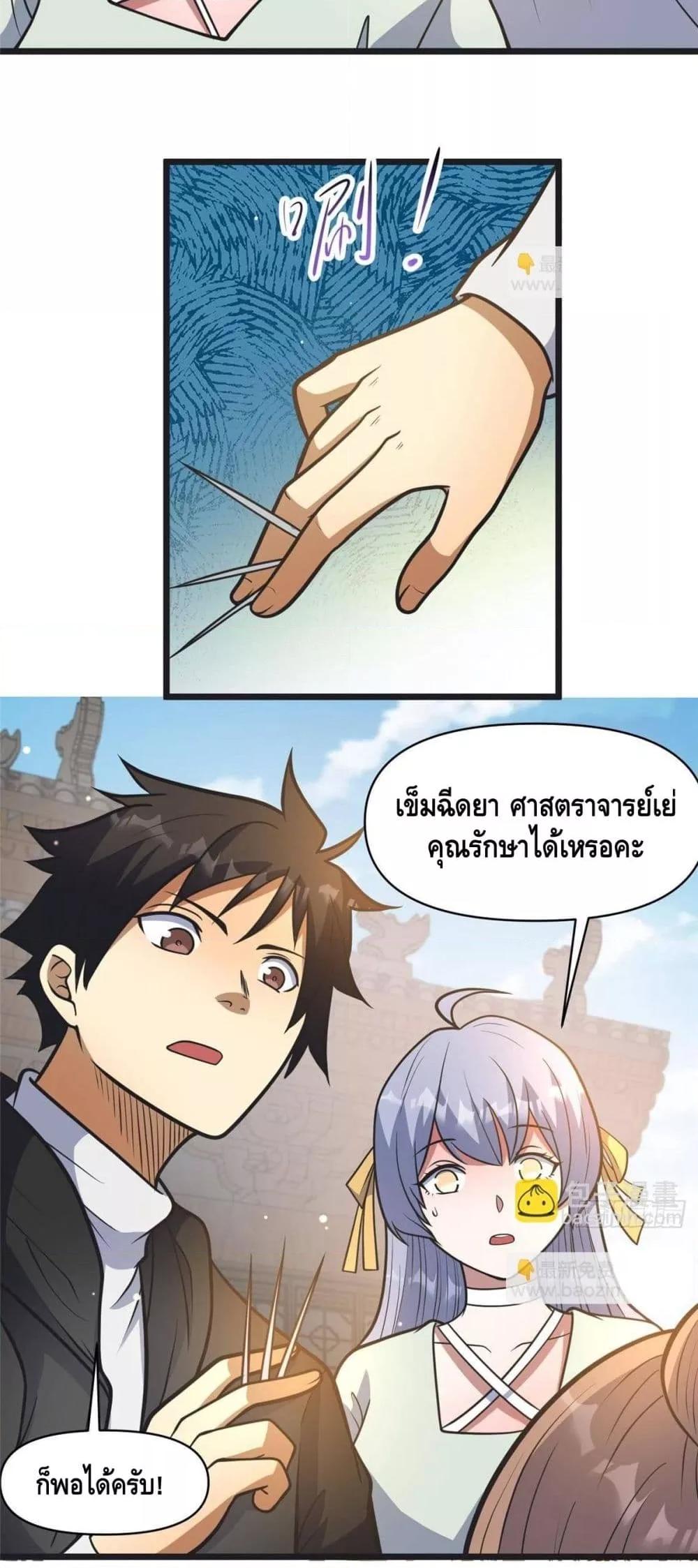 Manga-lc-com อ่านมังงะ อ่านการ์ตูน ออนไลน์ ฟรี TheBestMedica ตอนที่ 1 2 3 4 5 6 7 8 9 10 11 12 13 14 ฟรี ไม่มีโฆษณา Manga-lc - อ่าน มังงะ อ่าน การ์ตูน ออนไลน์ อ่านมังงะ ฟรี
