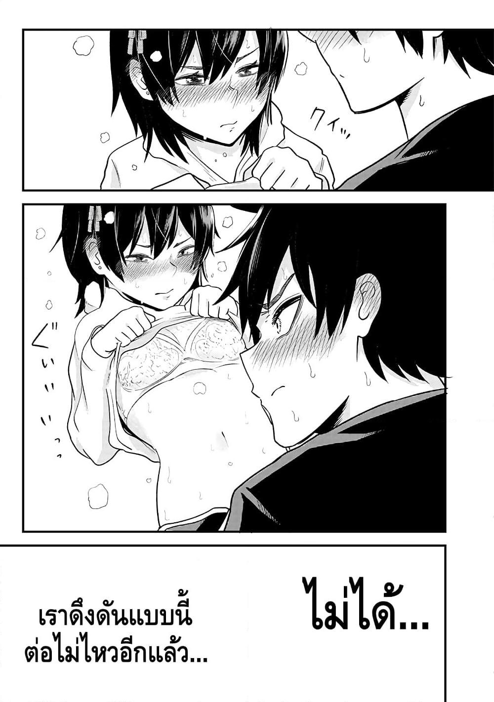Manga-lc-com อ่านมังงะ อ่านการ์ตูน ออนไลน์ ฟรี My stepsister who says Go die go die to me every day, tries to hypnotize me to fall for her while I was sleeping…! ตอนที่ 1 2 3 4 5 6 7 8 9 10 11 12 13 14 ฟรี ไม่มีโฆษณา Manga-lc - อ่าน มังงะ อ่าน การ์ตูน ออนไลน์ อ่านมังงะ ฟรี