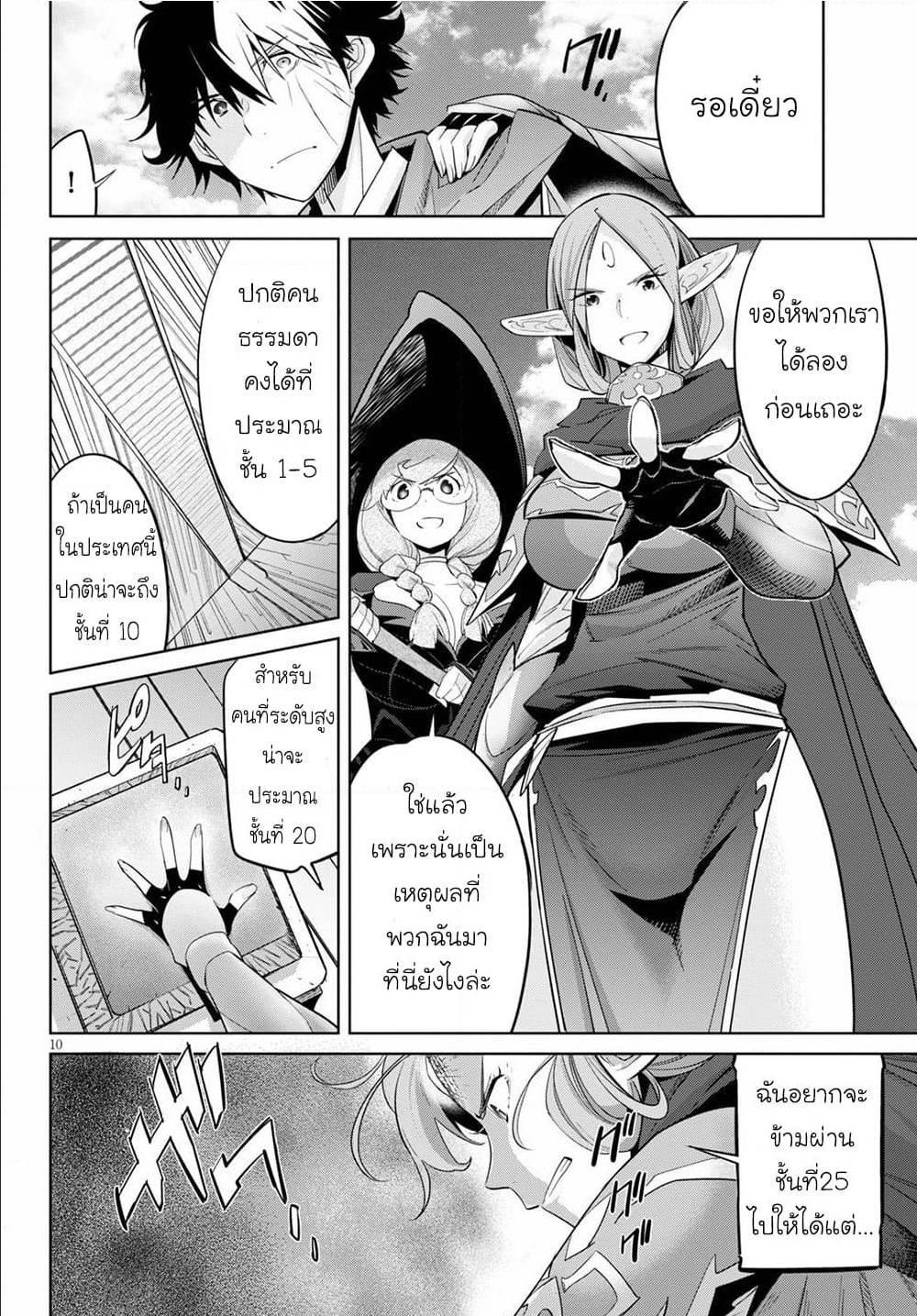 Manga-lc-com อ่านมังงะ อ่านการ์ตูน ออนไลน์ ฟรี Game of Familia Kazoku Senki ตอนที่ 1 2 3 4 5 6 7 8 9 10 11 12 13 14 ฟรี ไม่มีโฆษณา Manga-lc - อ่าน มังงะ อ่าน การ์ตูน ออนไลน์ อ่านมังงะ ฟรี