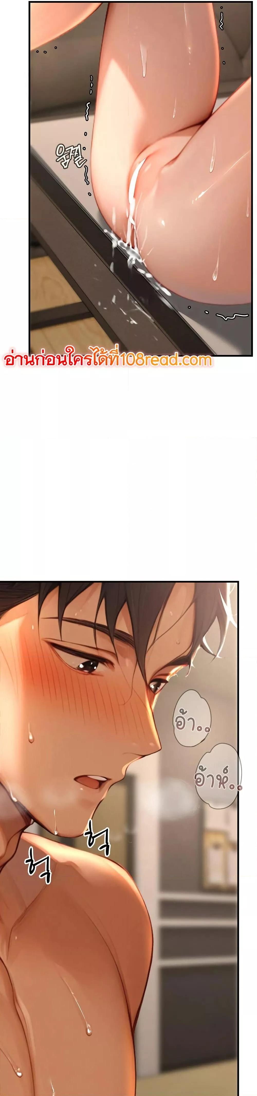 Doujin-Lc- อ่าน โดจิน มังฮวา เกาหลี ญี่ปุ่น จีน แปลไทย Hypersexual Syndrome ตอนที่ 1 2 3 4 5 6 7 8 9 10 11 12 13 14 ฟรี ไม่มีโฆษณา อ่าน โดจิน Manhwa เกาหลี ญี่ปุ่น จีน เรามีครบ คัดมาให้เน้นๆ โดจิน 18+ รับประกันความฟินโดย  Doujin Lc