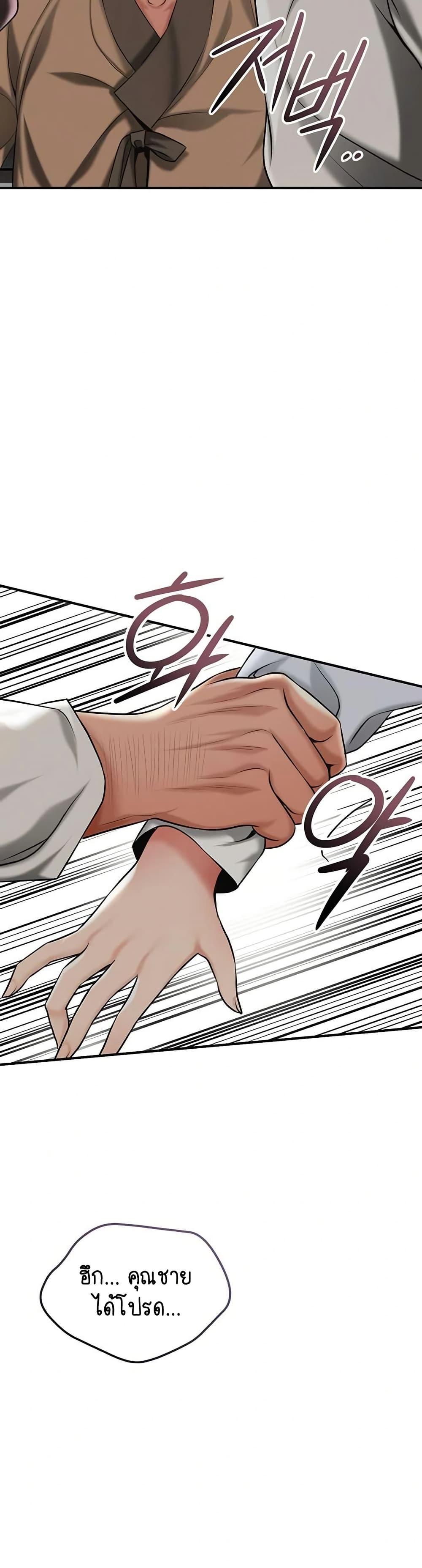 Doujin-Lc- อ่าน โดจิน มังฮวา เกาหลี ญี่ปุ่น จีน แปลไทย Brothel ตอนที่ 1 2 3 4 5 6 7 8 9 10 11 12 13 14 ฟรี ไม่มีโฆษณา อ่าน โดจิน Manhwa เกาหลี ญี่ปุ่น จีน เรามีครบ คัดมาให้เน้นๆ โดจิน 18+ รับประกันความฟินโดย  Doujin Lc