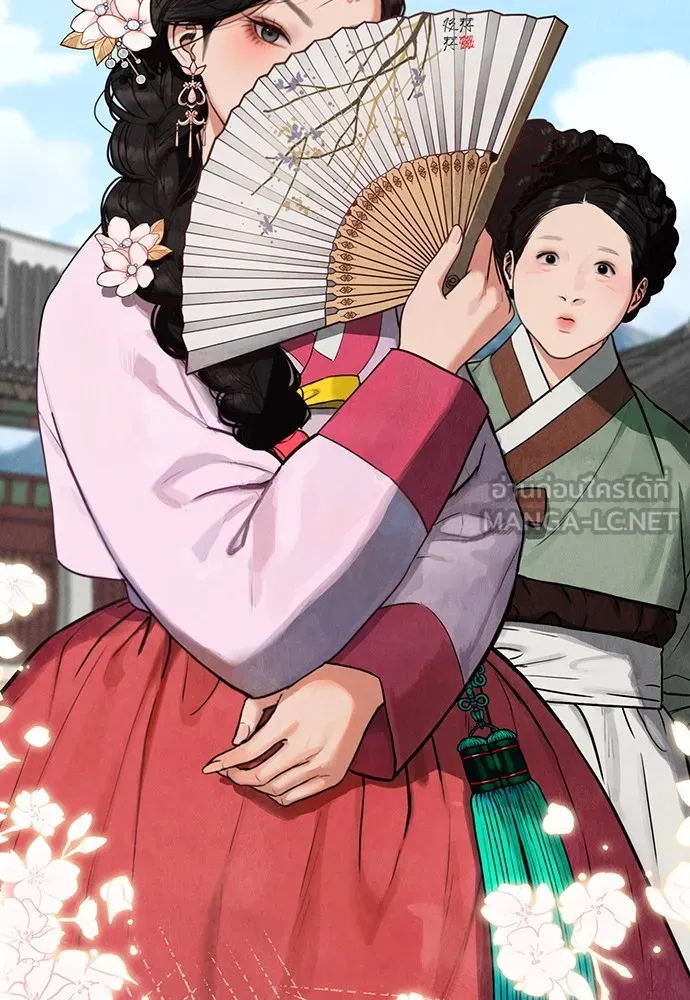 ความลับของสาวร่างทรง ตอนที่ 1 รูปที่ 9